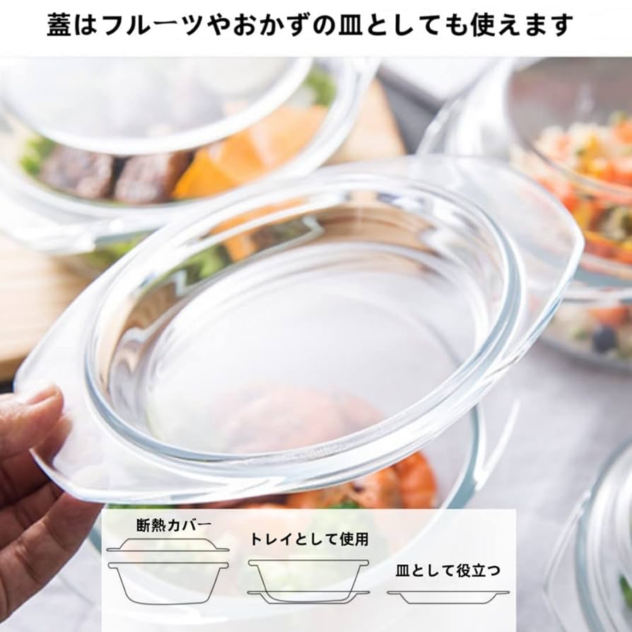 fissler Soleaシリーズ キャセロール ガラス蓋付き fissler Soleaシリーズ キャセロール ガラス蓋付き